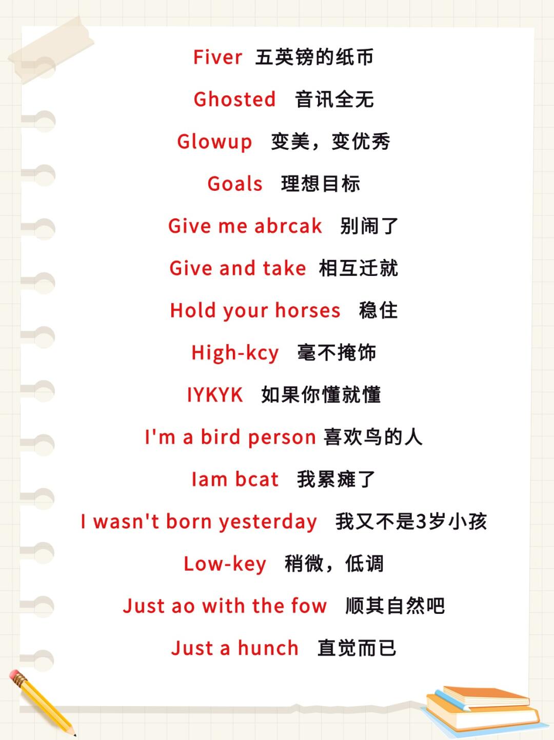 uk的全称英语是什么?