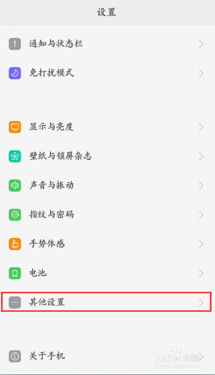 Oppo手机打游戏卡怎么办
