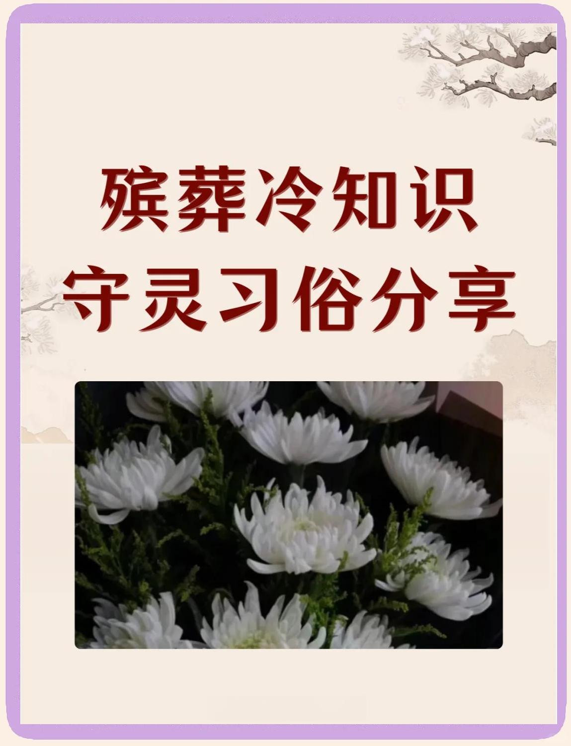 2025年12月12日 第44页