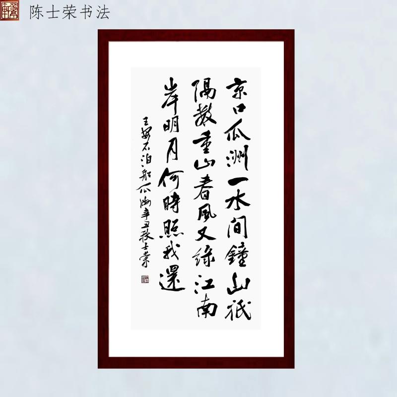 明月何时照我还前一句是什么