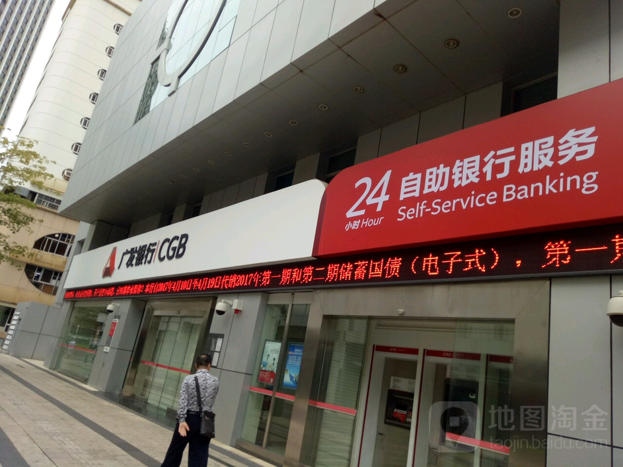 广发银行的客服人工电话号码是多少？