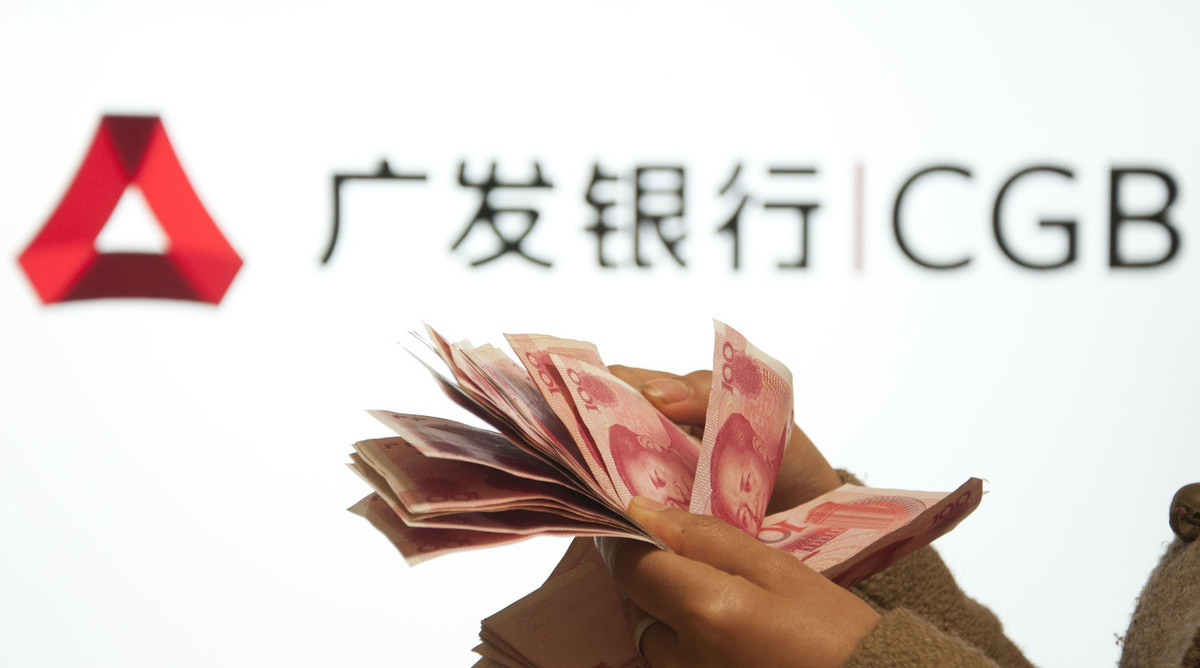 广发银行的客服人工电话号码是多少?