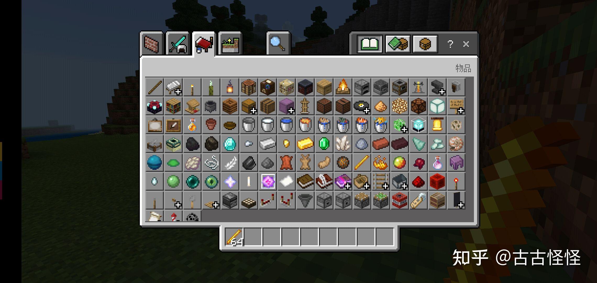 我的世界烈焰棒获取方式