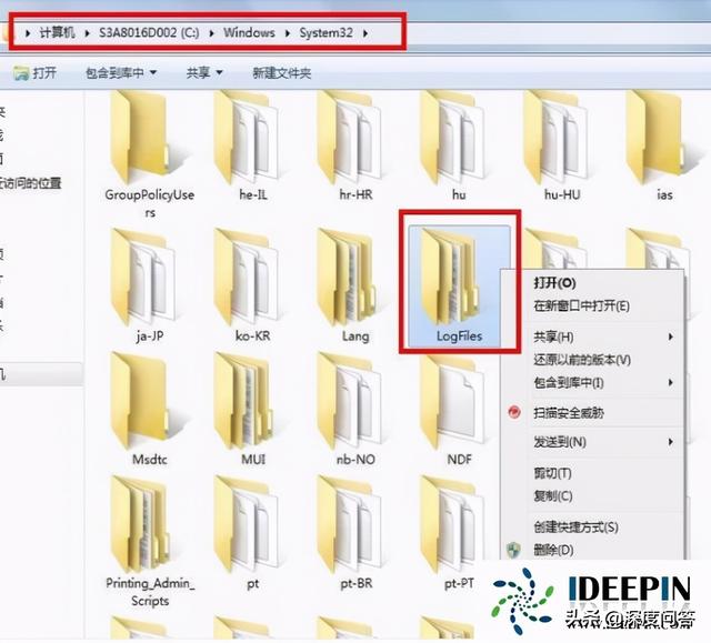 网络连接711错误的含义