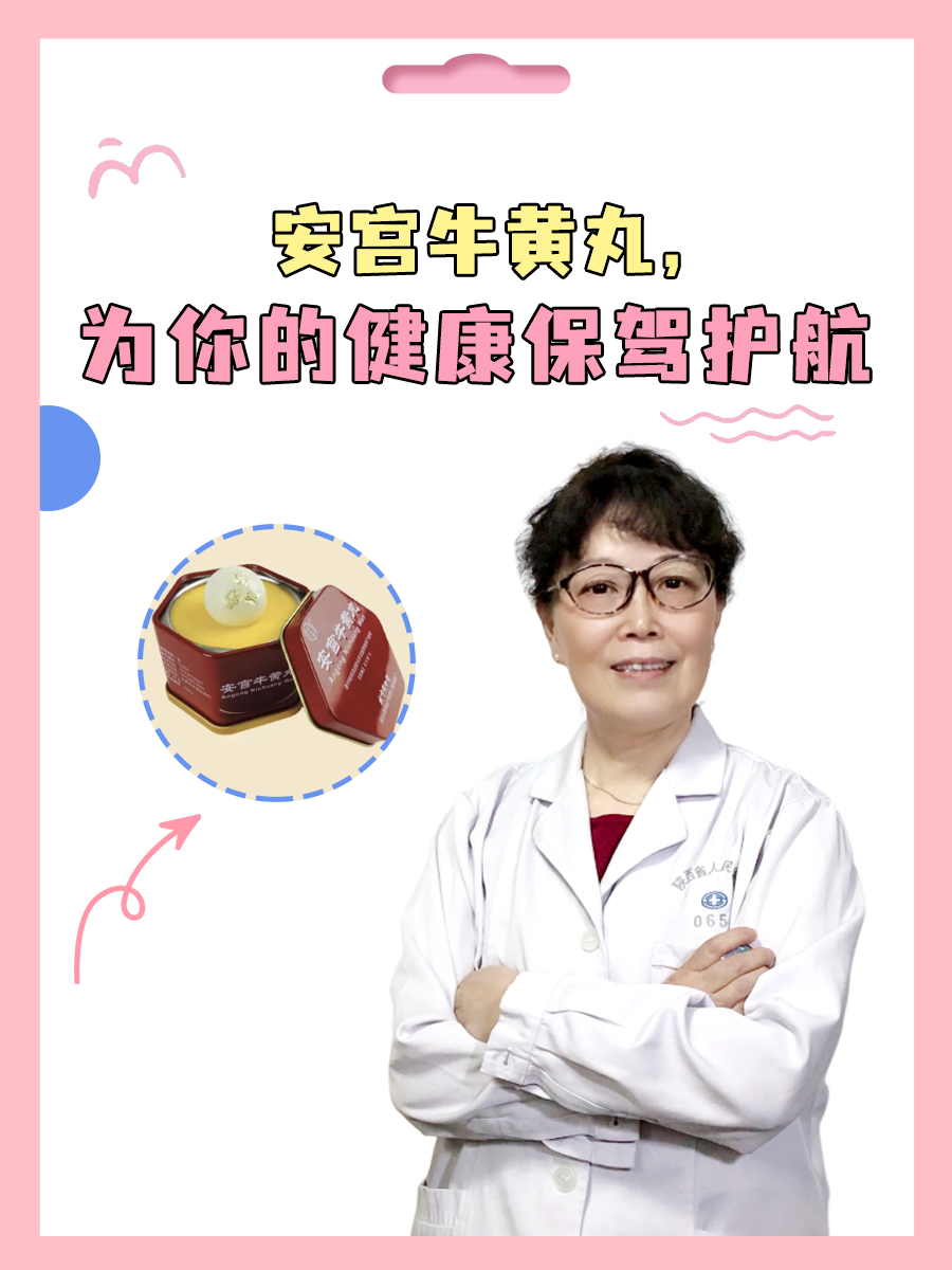 2025年12月12日 第43页