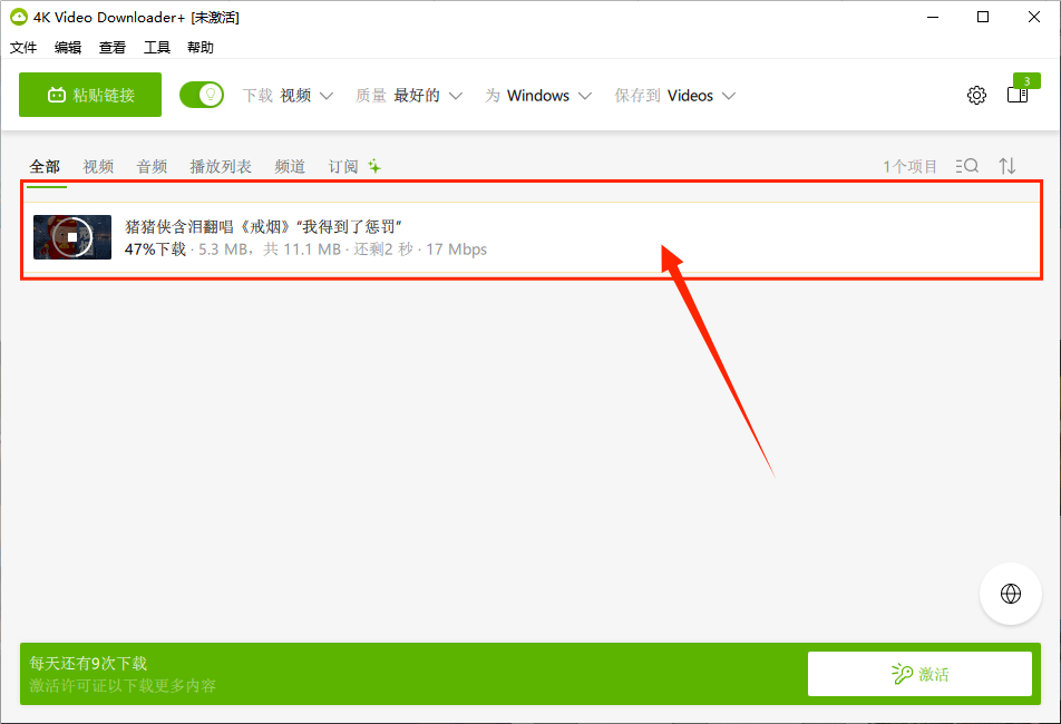 b站怎么缓存b站如何缓存