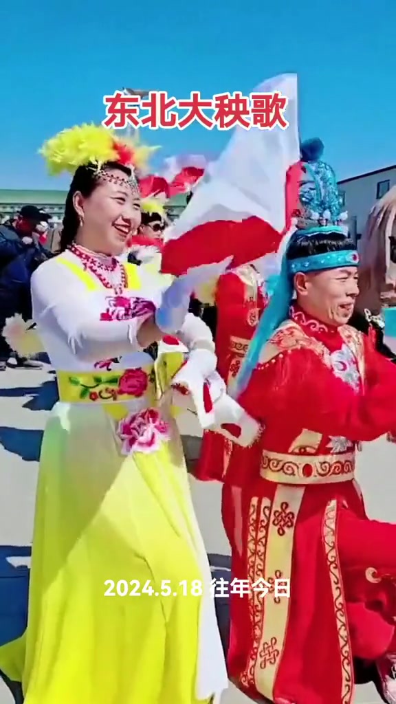 东北秧歌有哪些传统乐曲