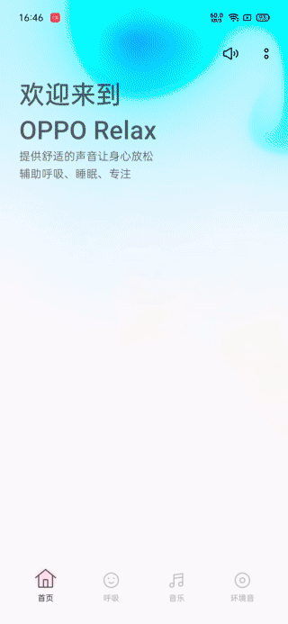 oppo手机如何自己设置动态壁纸