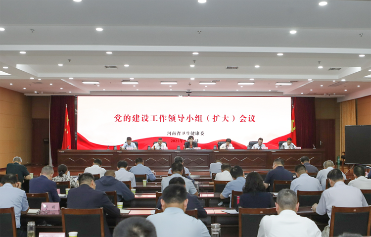 河南省卫健委地址在那里