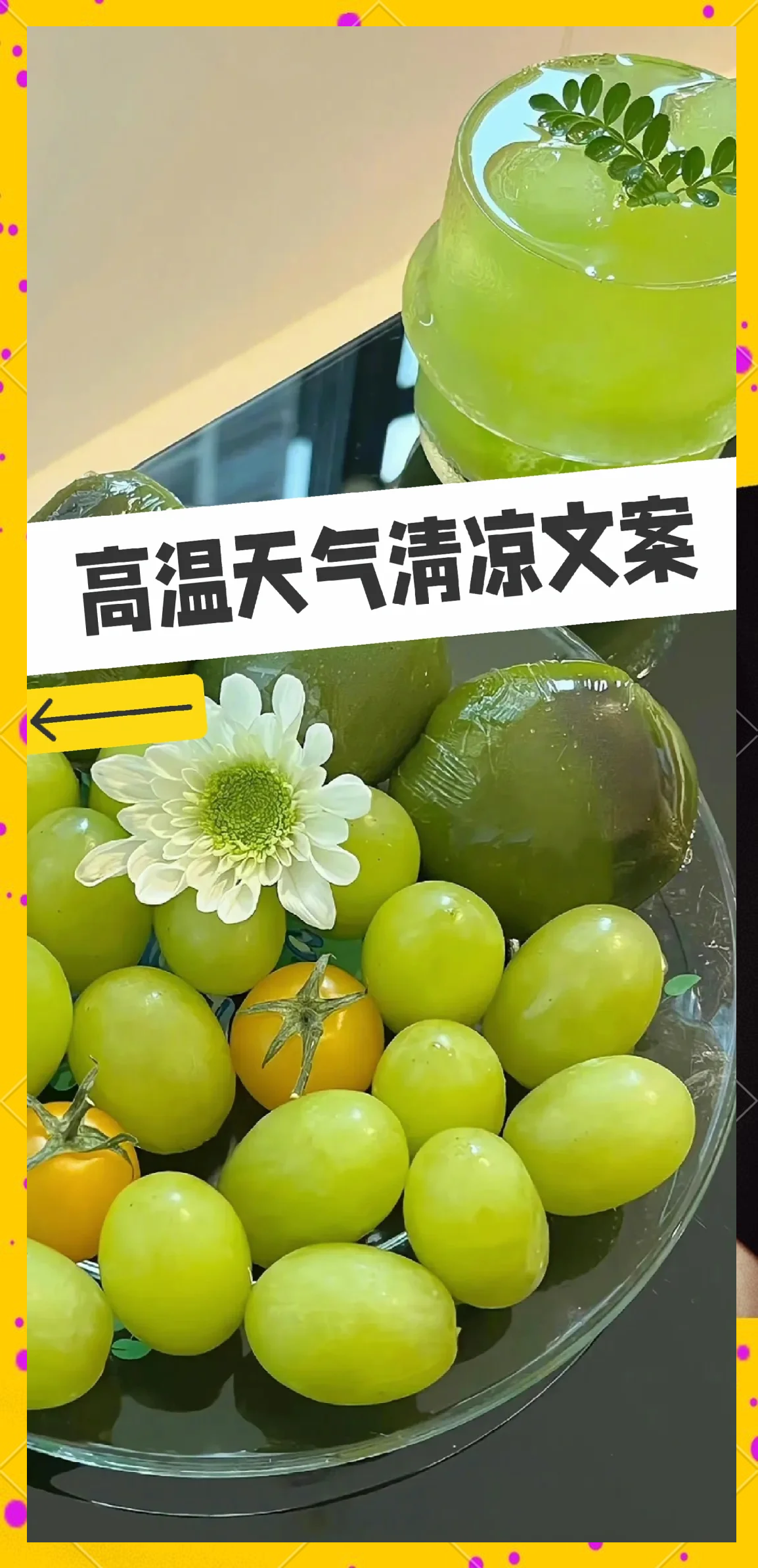 2025年12月12日 第40页