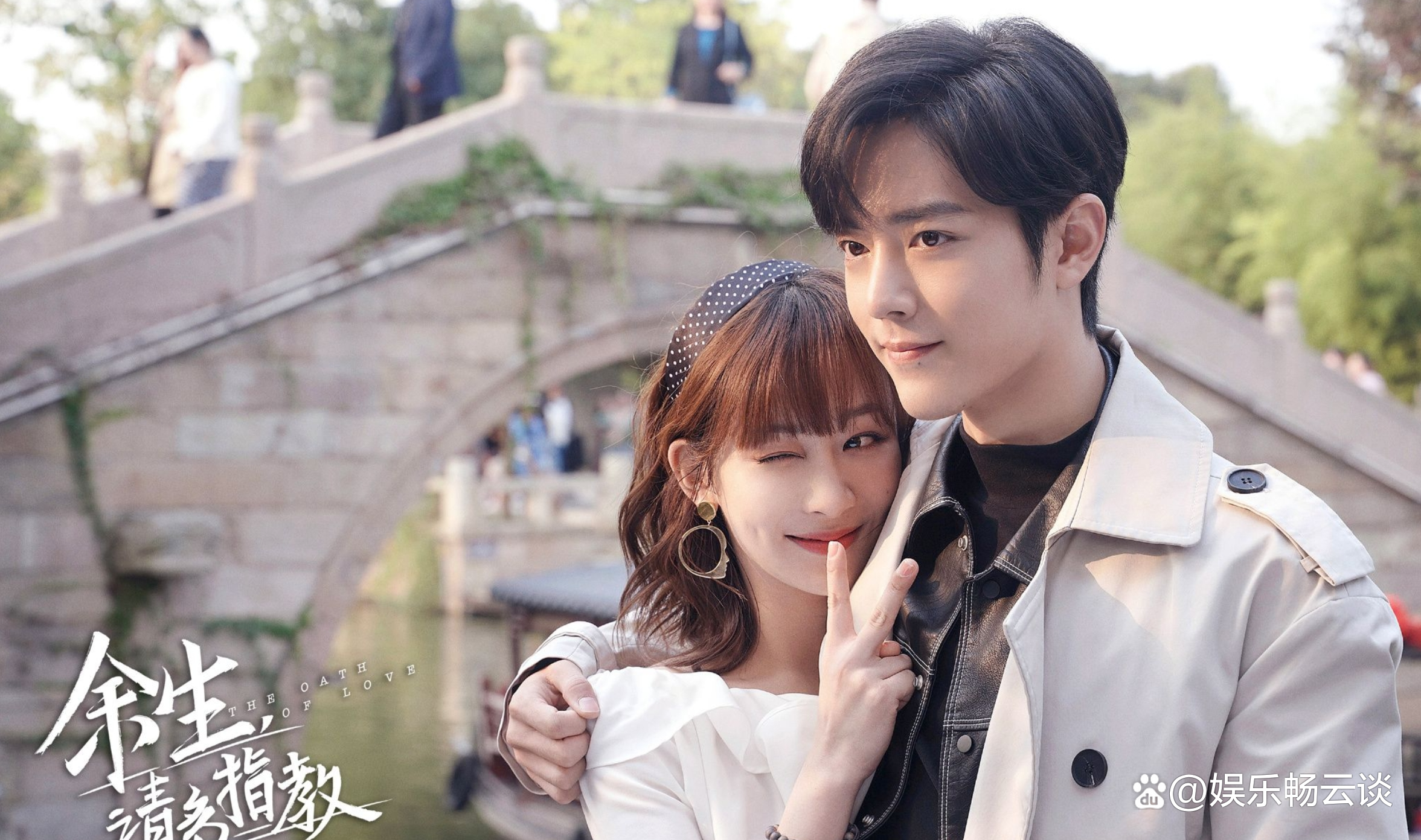 有肖战的电视剧都有哪些