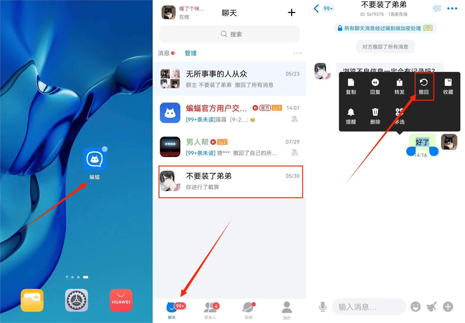 2025年12月12日 第39页