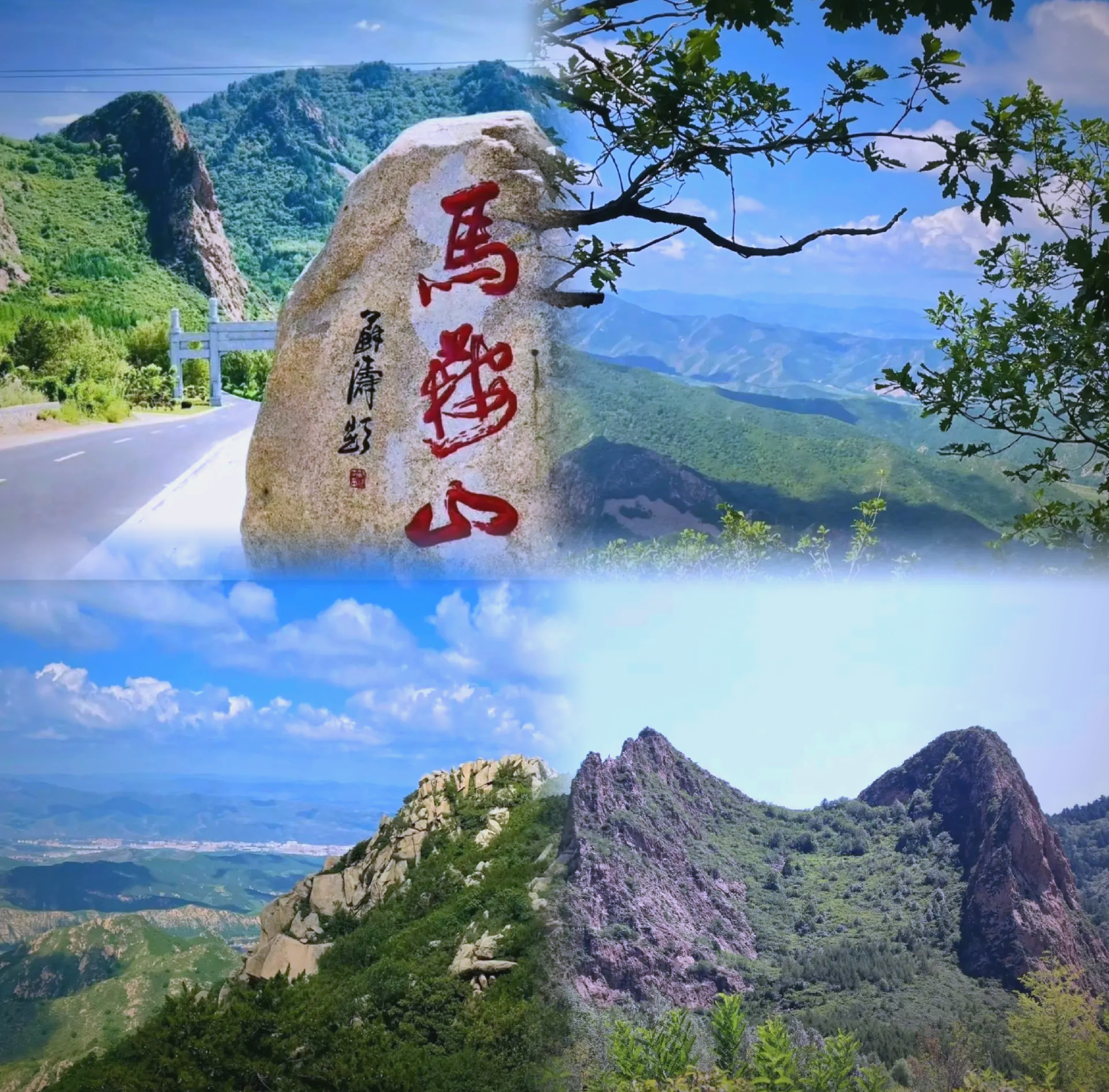 马鞍山有什么好玩的地方