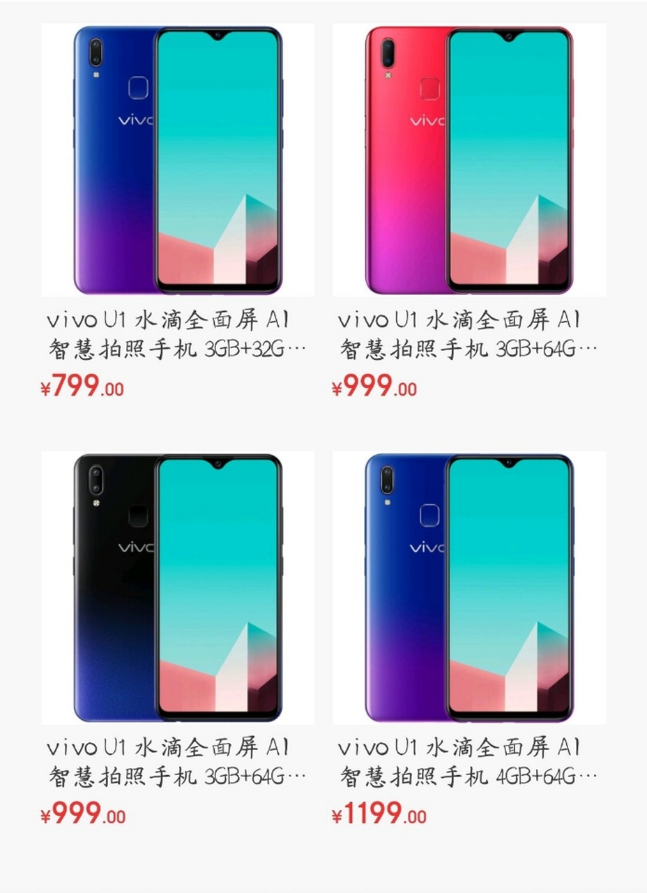 骁龙439处理器怎么样