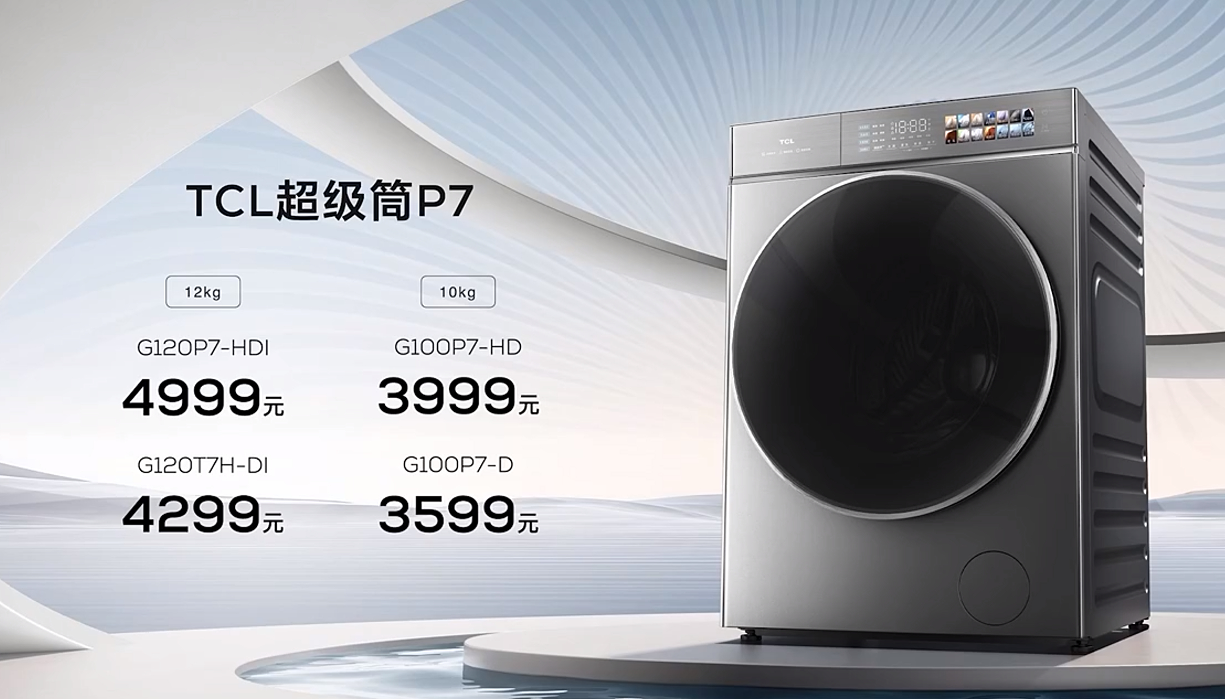 tcl是哪个国家的品牌