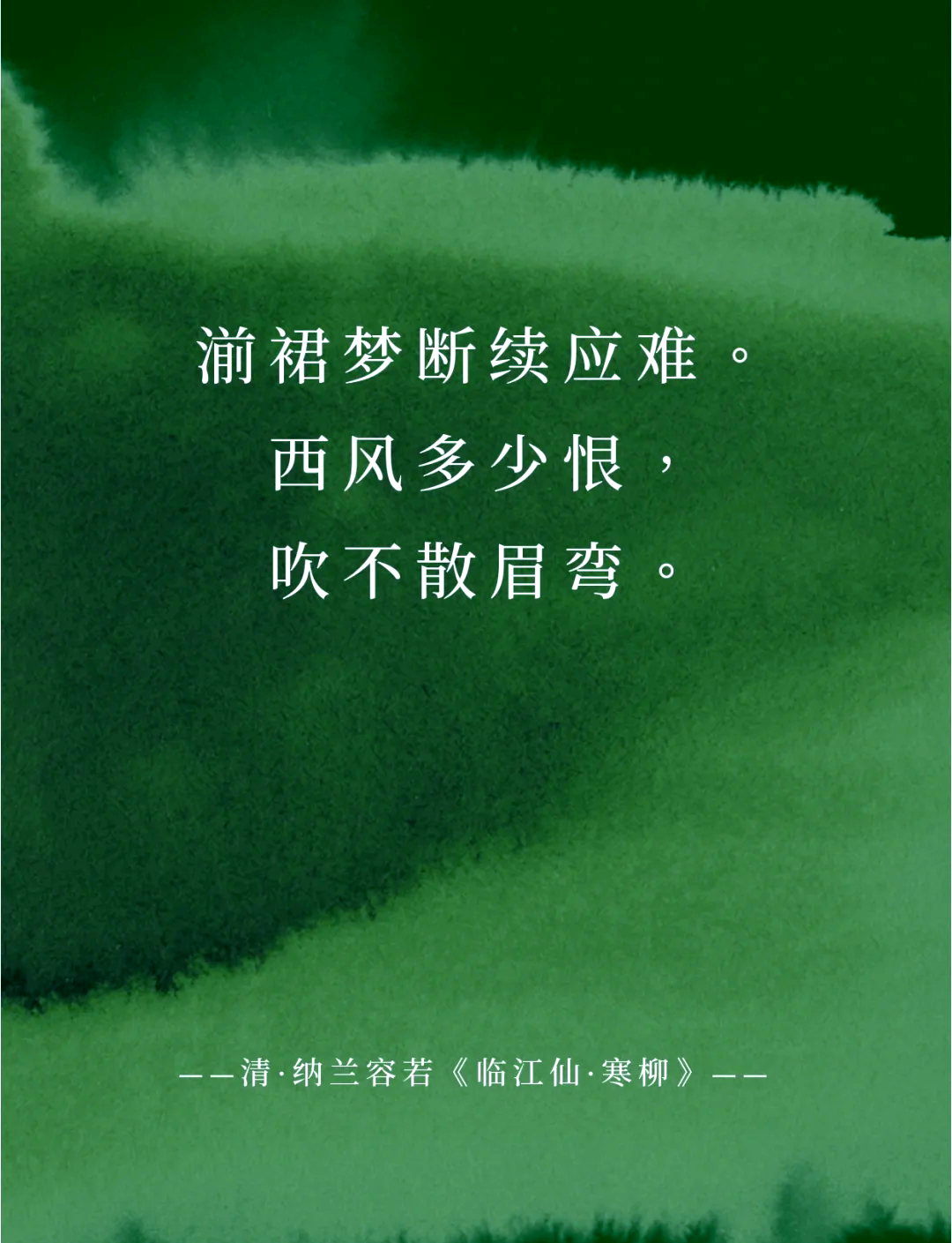 且听风吟静待花开寓意是什么