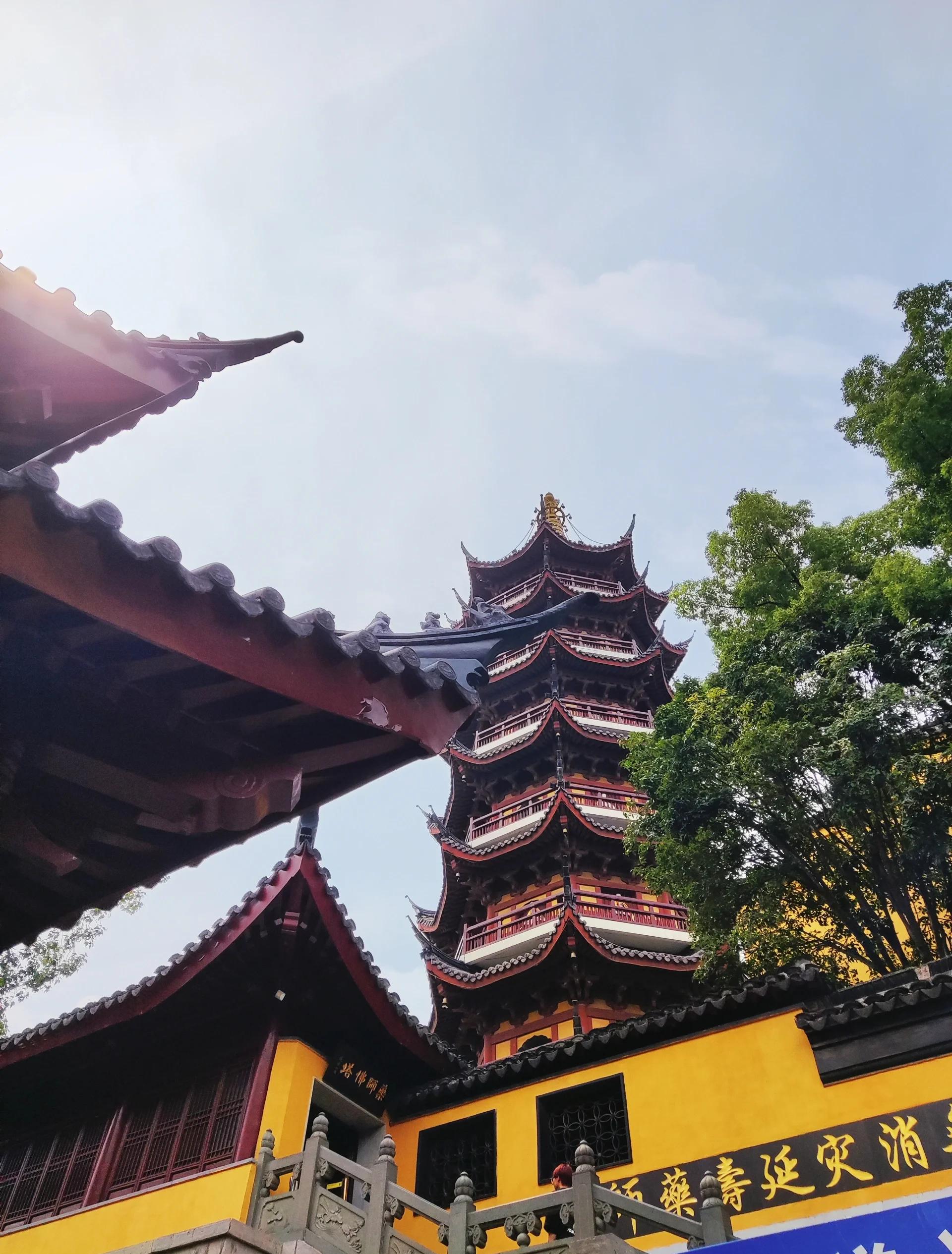 2025年12月12日 第36页