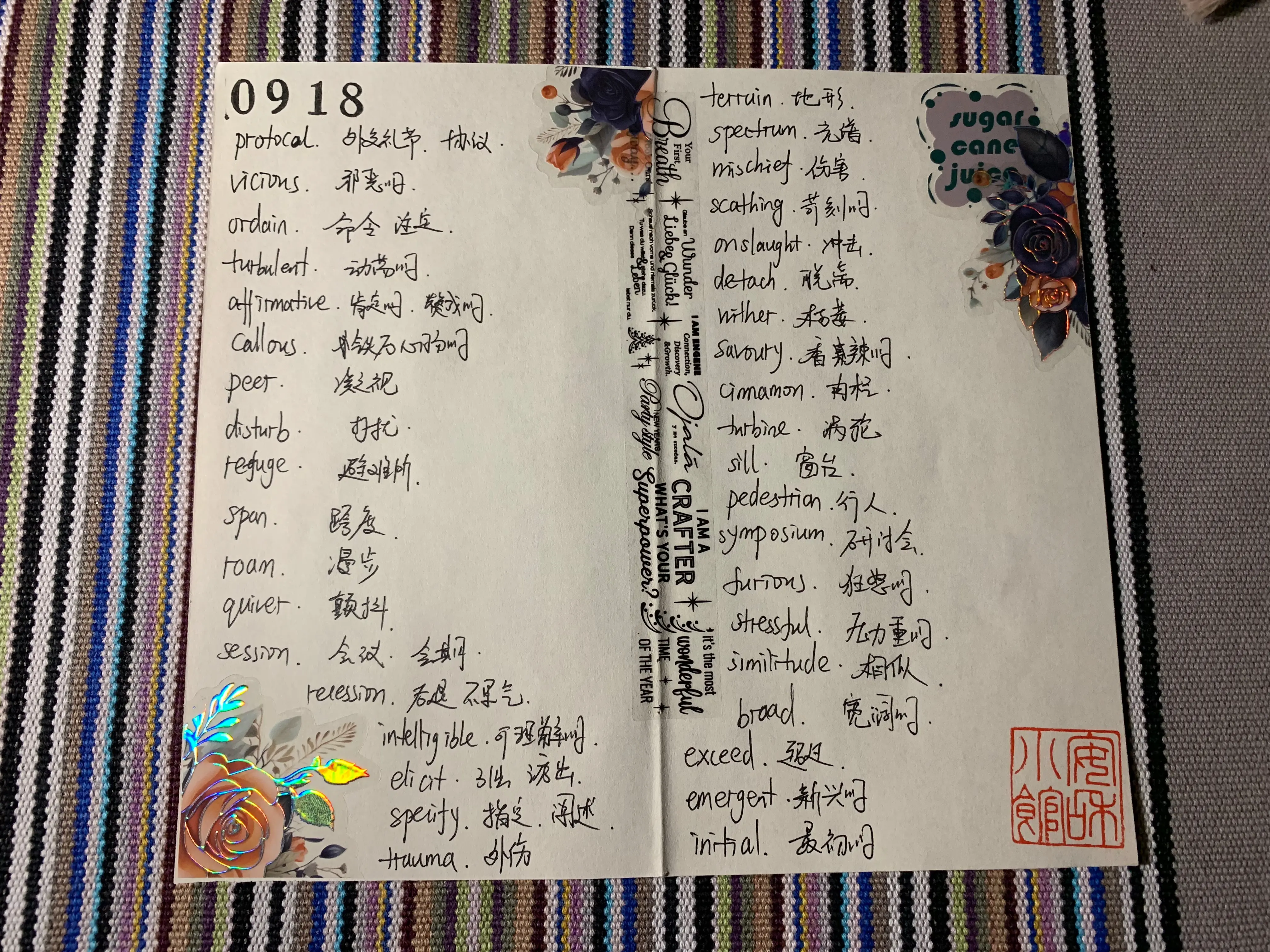 英文的年月日格式怎么写