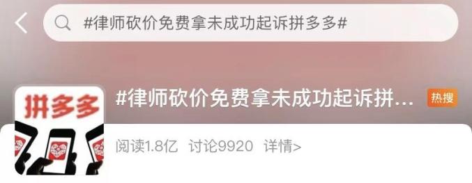 拼多多砍价免费拿是真的吗