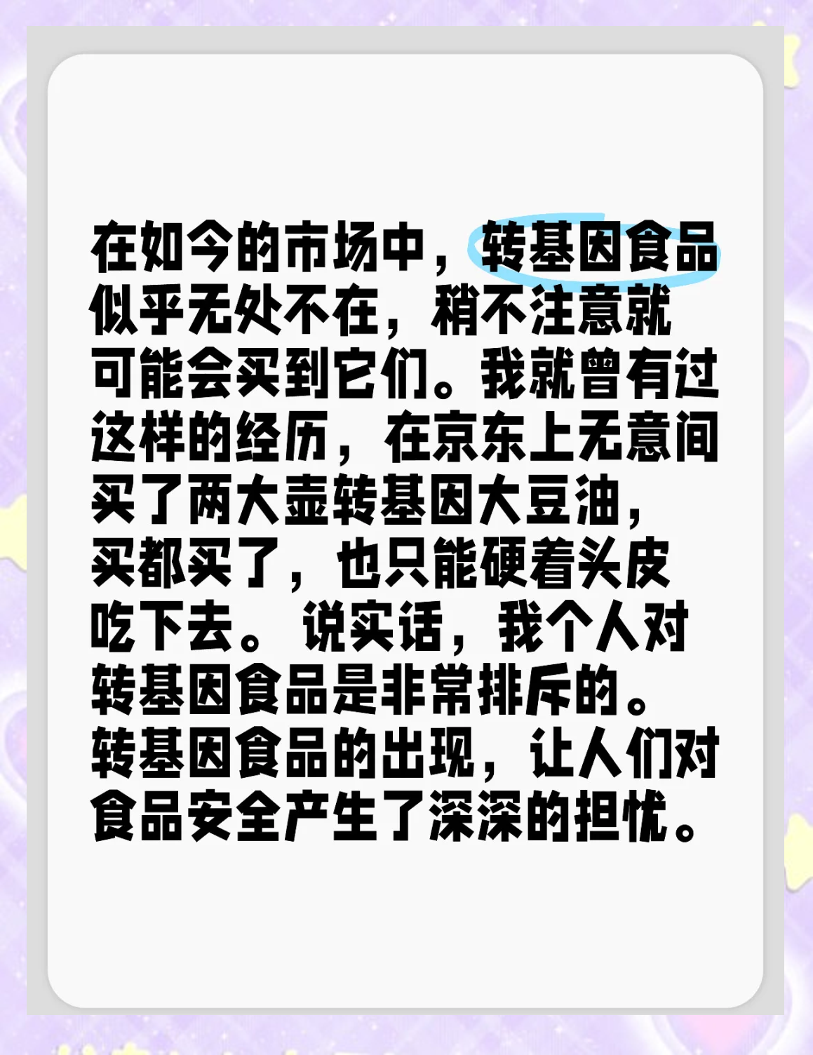 2025年12月12日 第30页