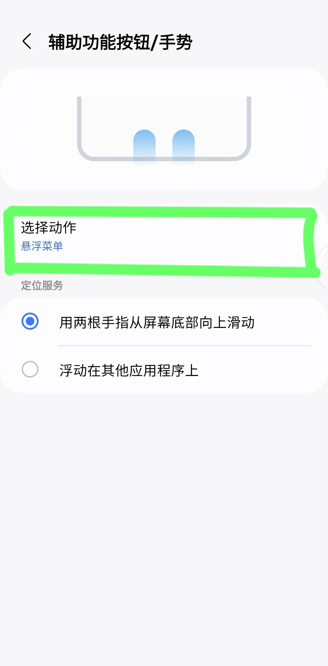 三星怎么强制恢复出厂设置