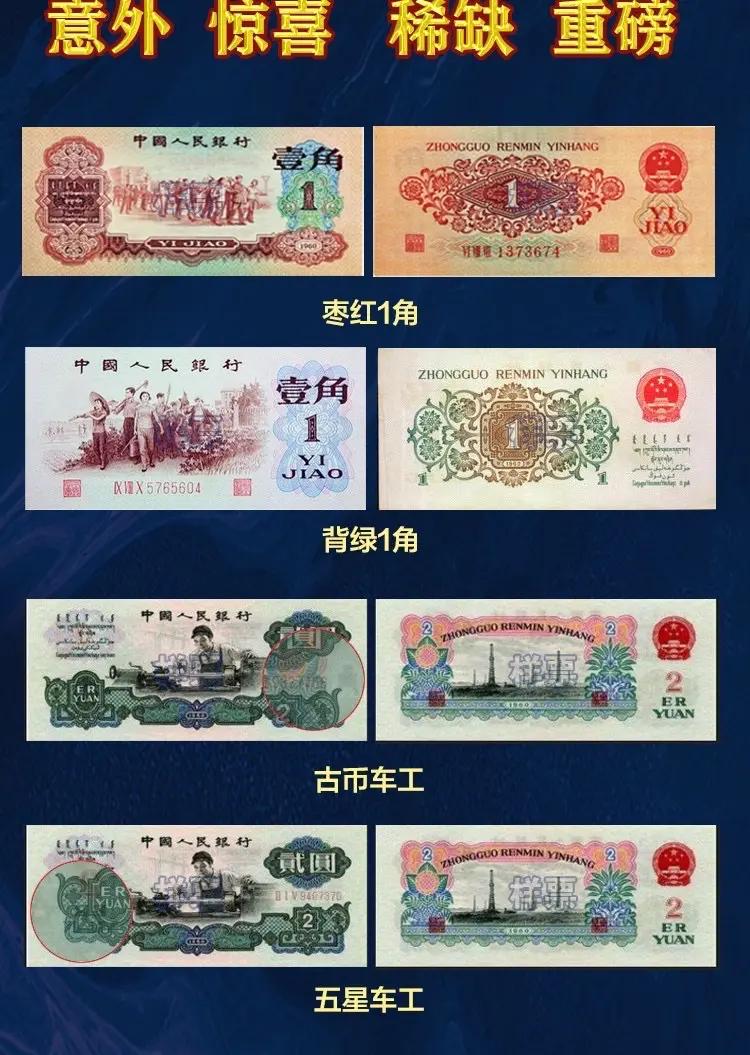 人民币大写一二三四五六七八大九十