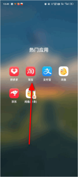 自己的淘宝信誉怎么查