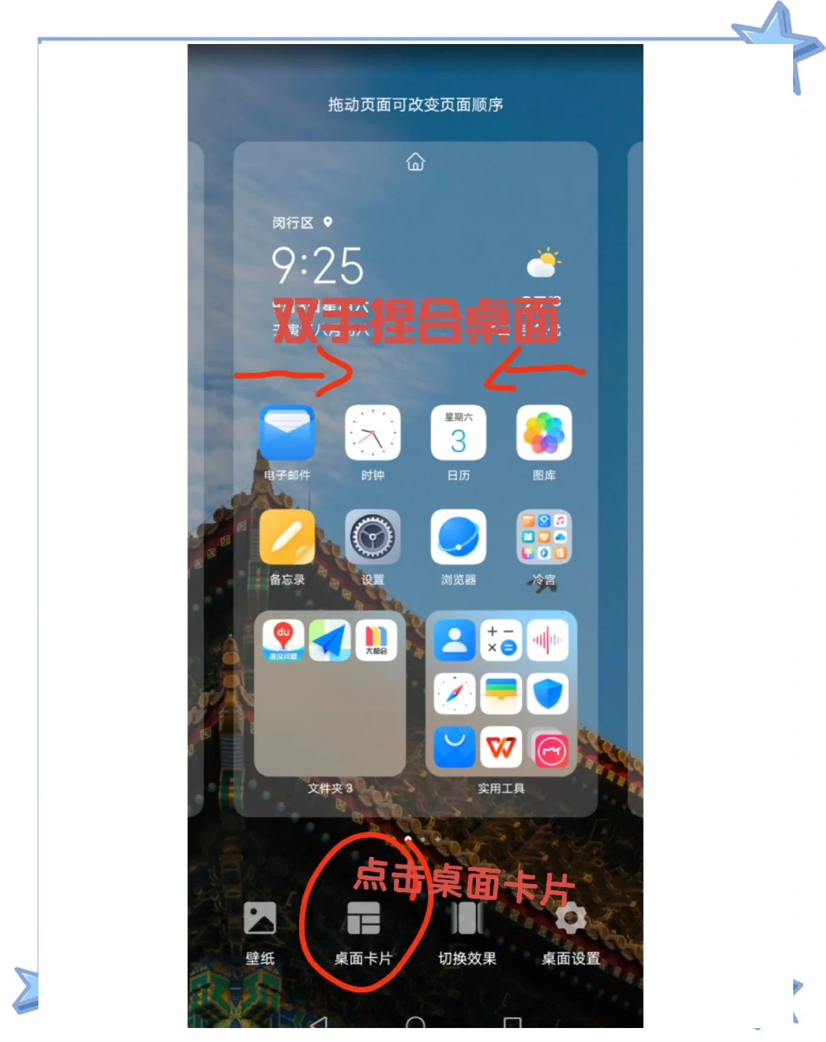用手机怎么打数字圆圈1
