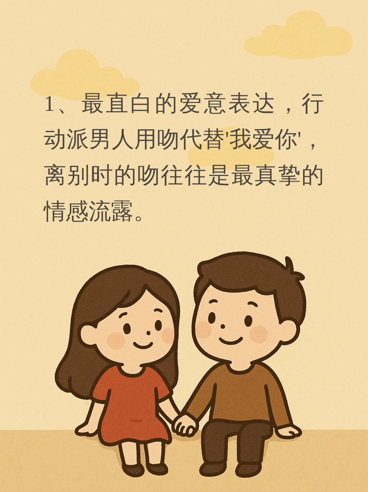 2025年12月12日 第26页