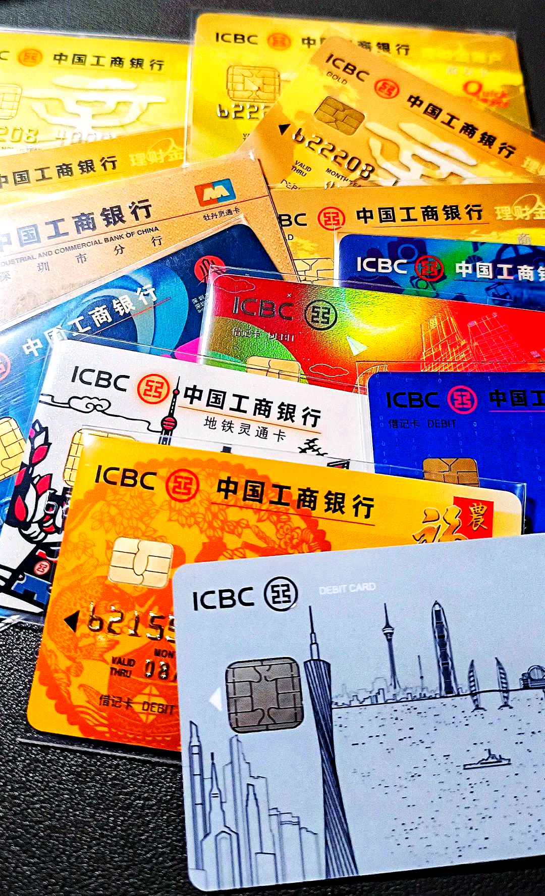 揭秘银行卡分类:啥是一类卡?啥是二类卡?