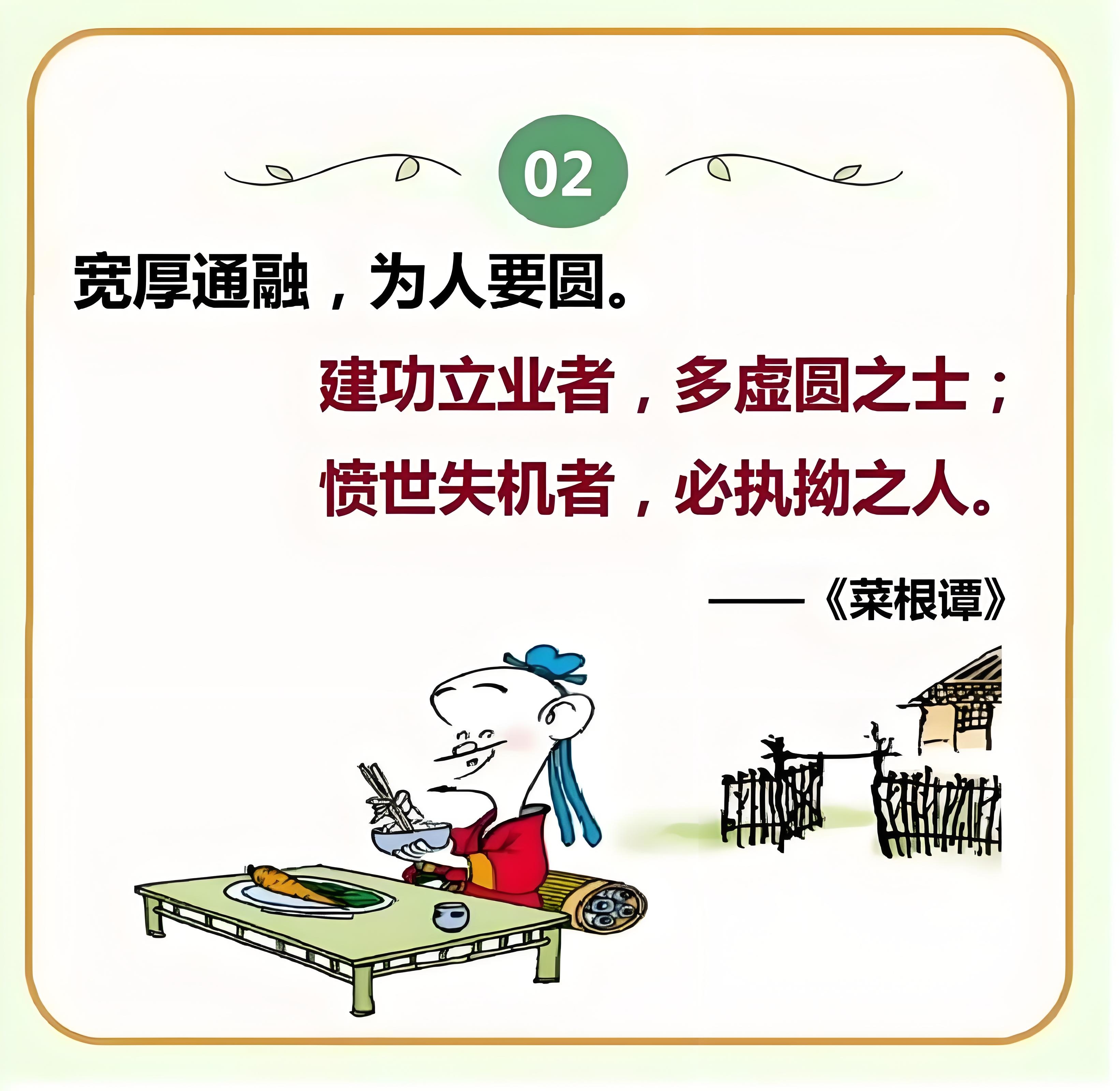 2025年12月12日 第25页