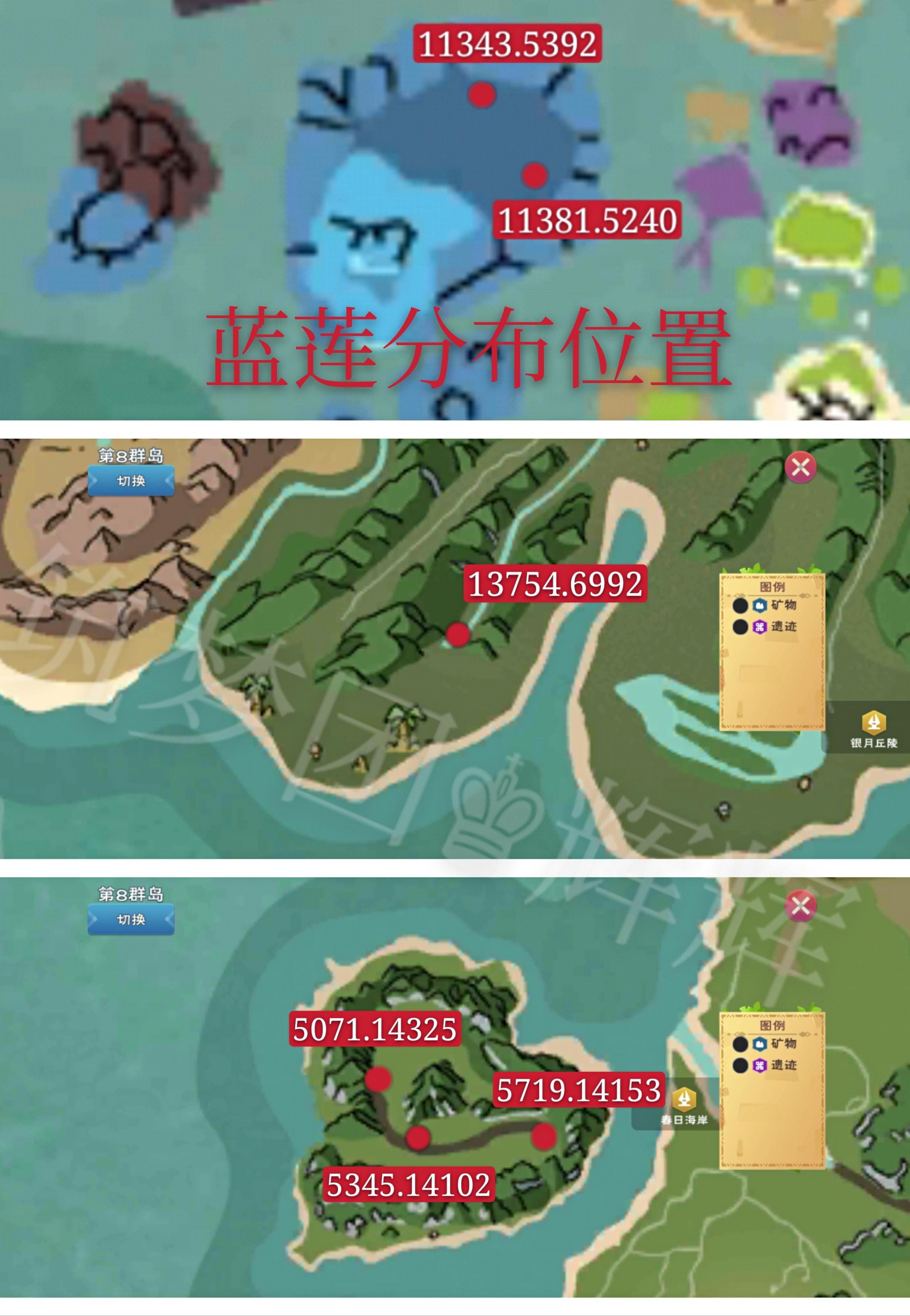 创造与魔法怎么钓象拔蚌