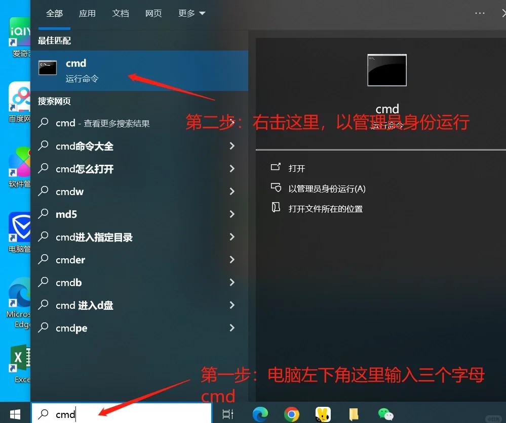 怎么开启Win10系统的上帝模式