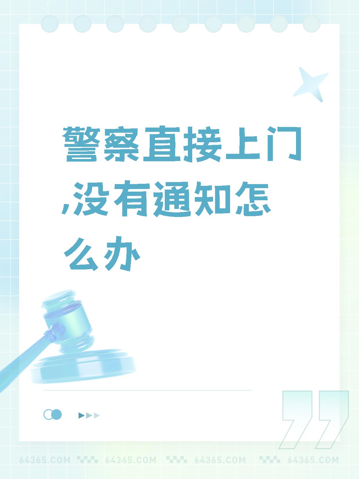 打110可以咨询事情吗