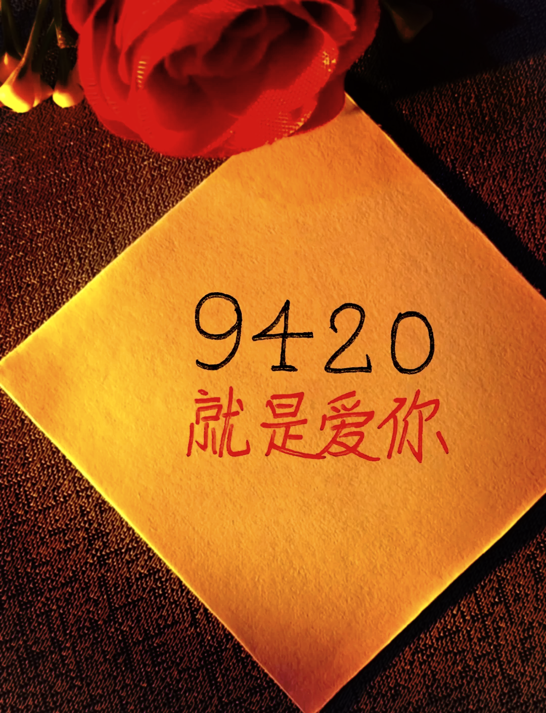 1到10的数字表白情话