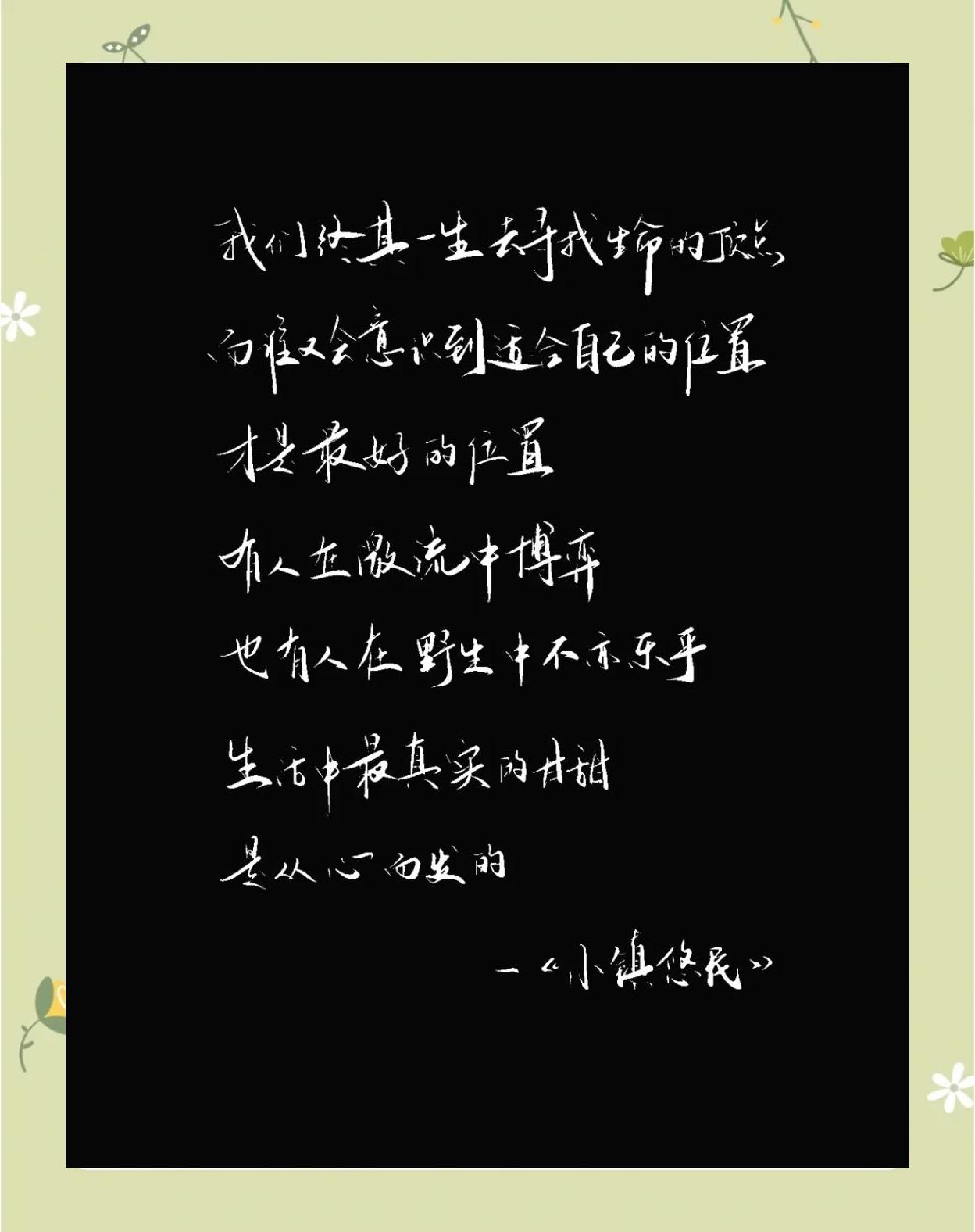 适合自己的才是最好的句子