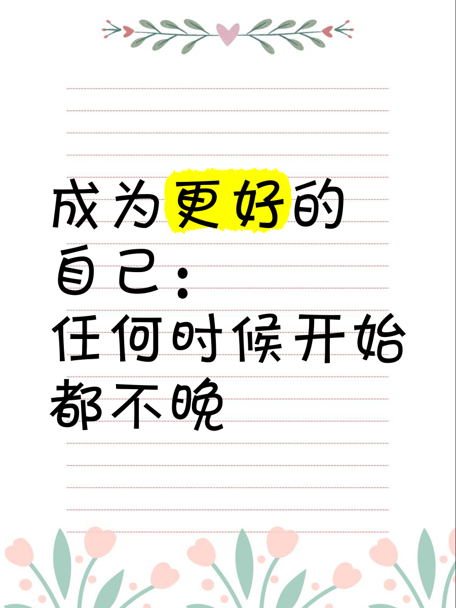 适合自己的才是最好的句子