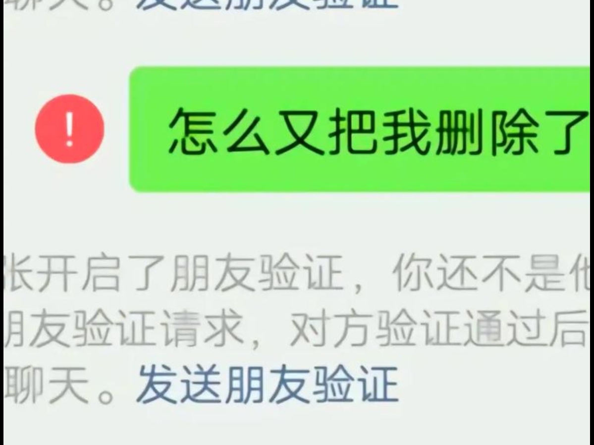 对方把我拉黑了怎么恢复