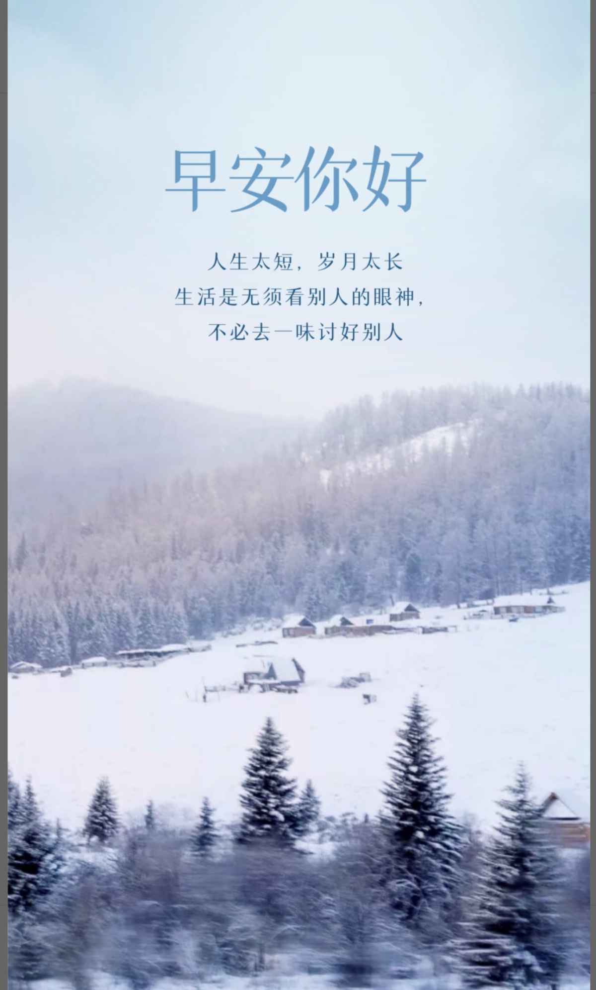 人生不期而遇是什么意思