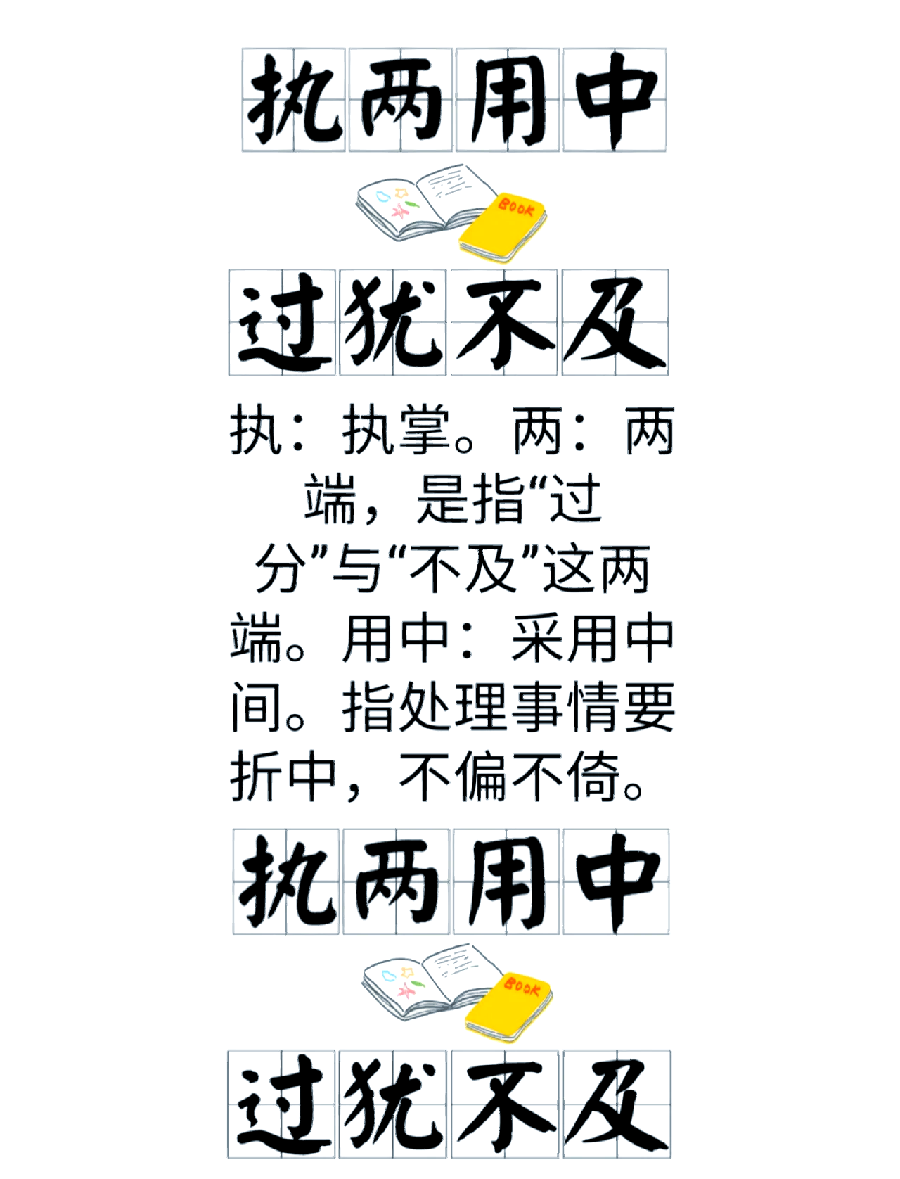 2025年12月12日 第20页