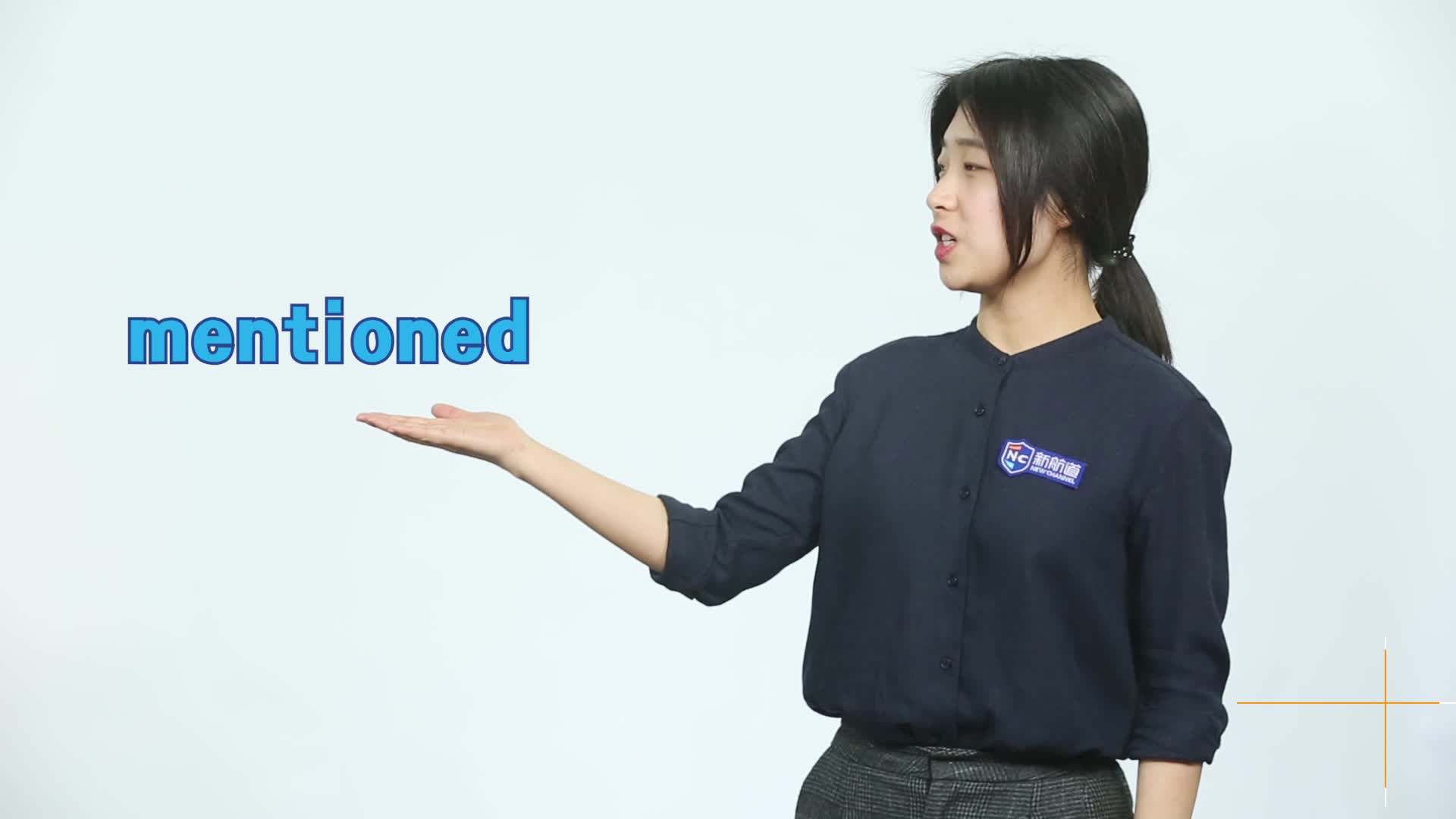 mentioned是什么意思