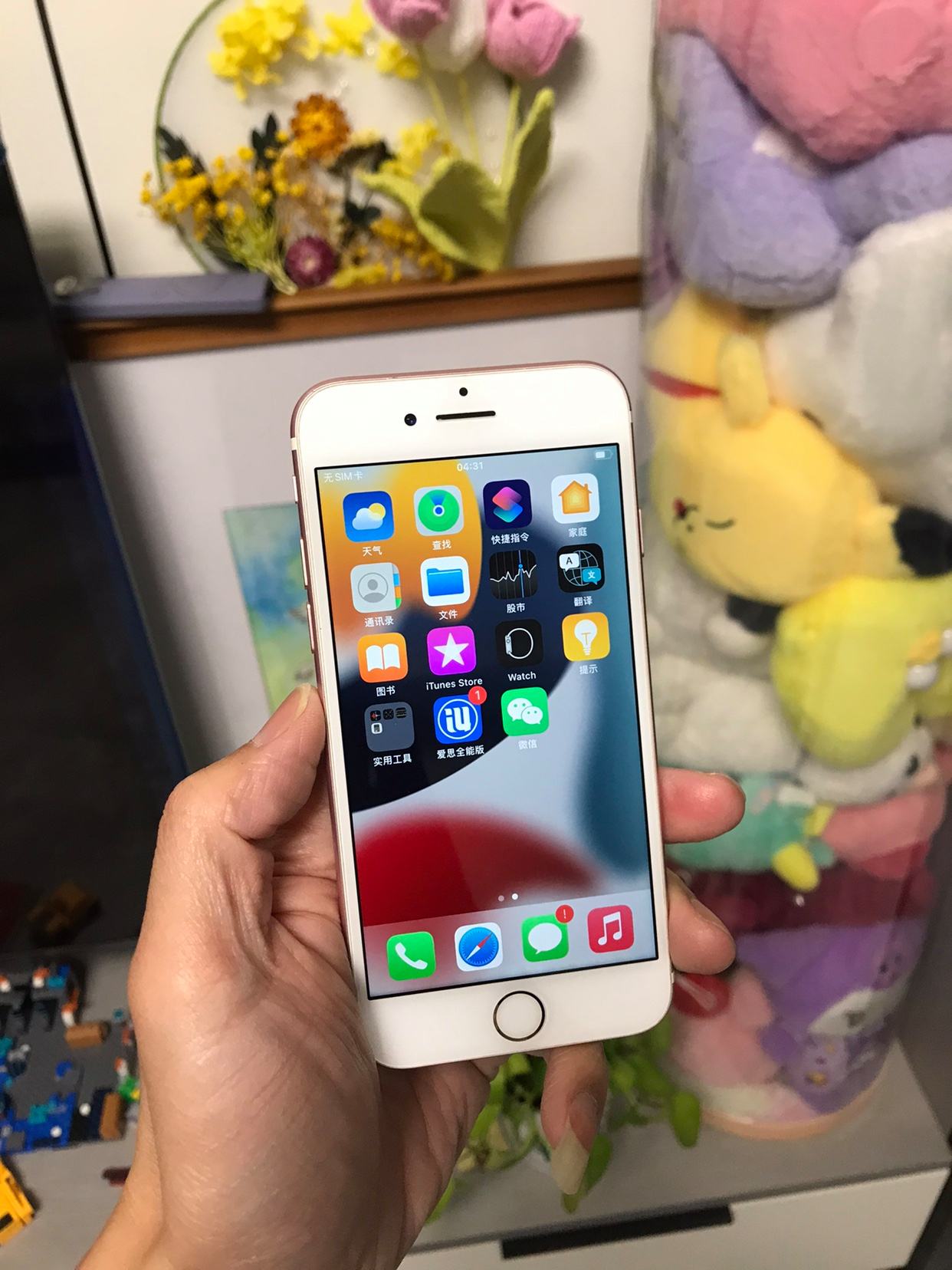 苹果7多少寸的屏幕尺寸