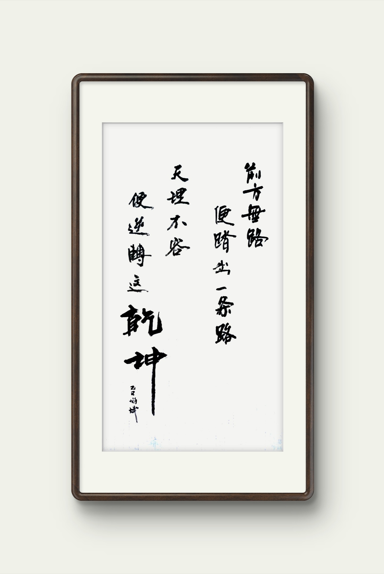 与时俱进下一句是什么