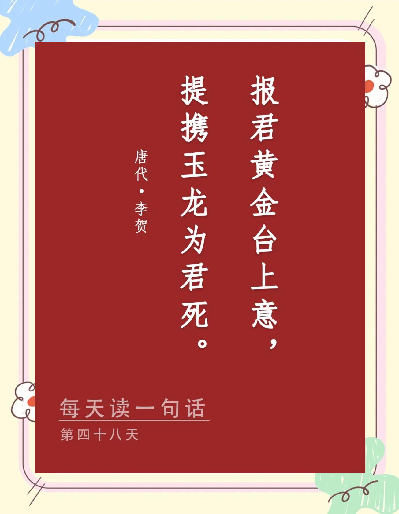 金城所致,金石为开的意思是什么意思