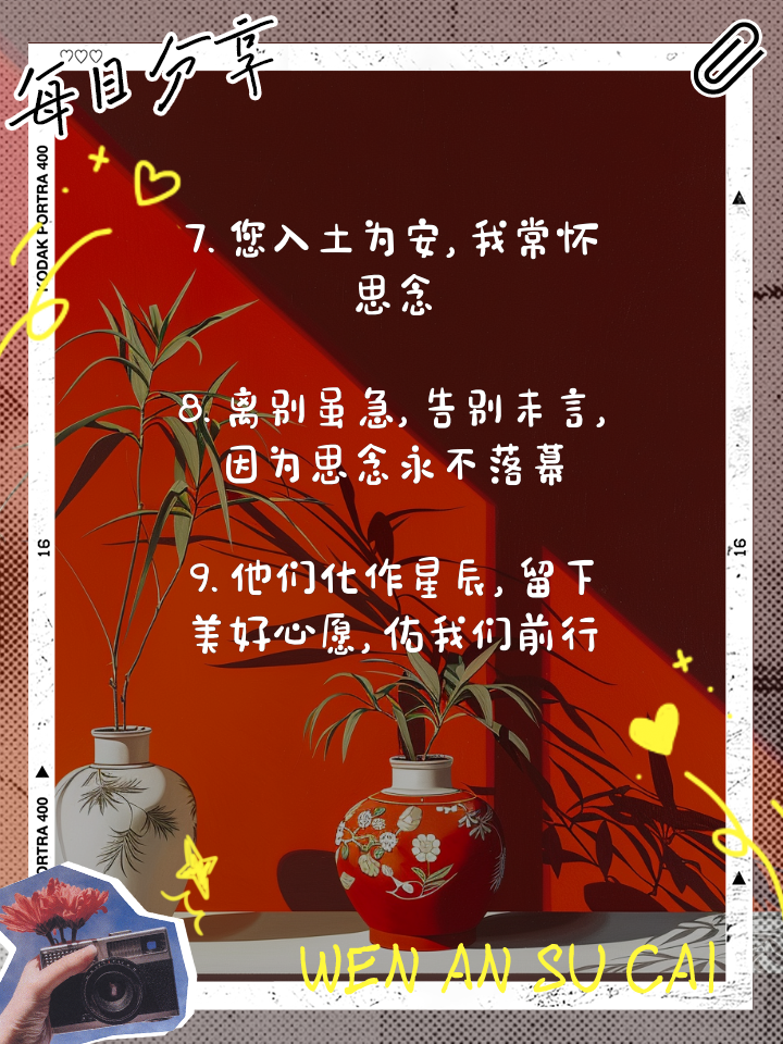 梦见死去的爷爷奶奶代表什么意思