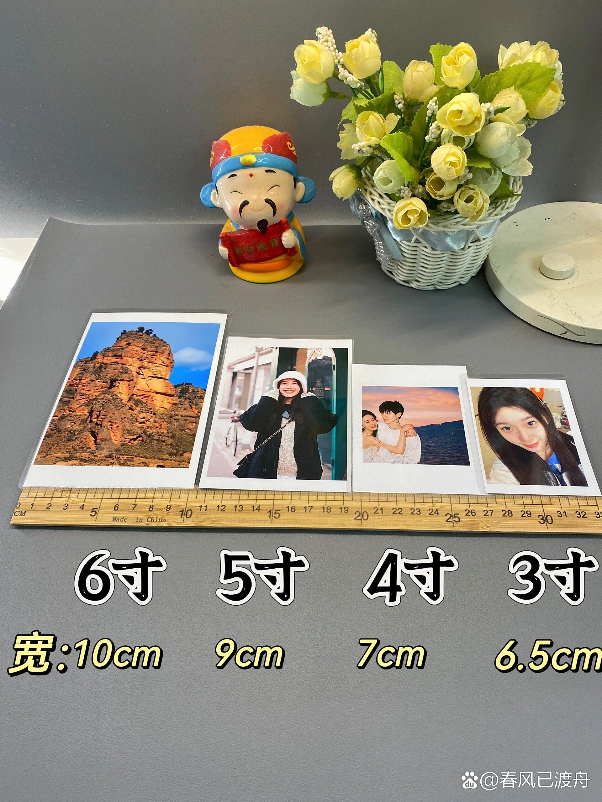 八英寸多大八英寸多少厘米