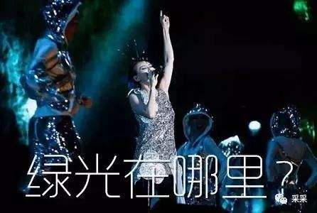 让我将你心儿摘下啥意思