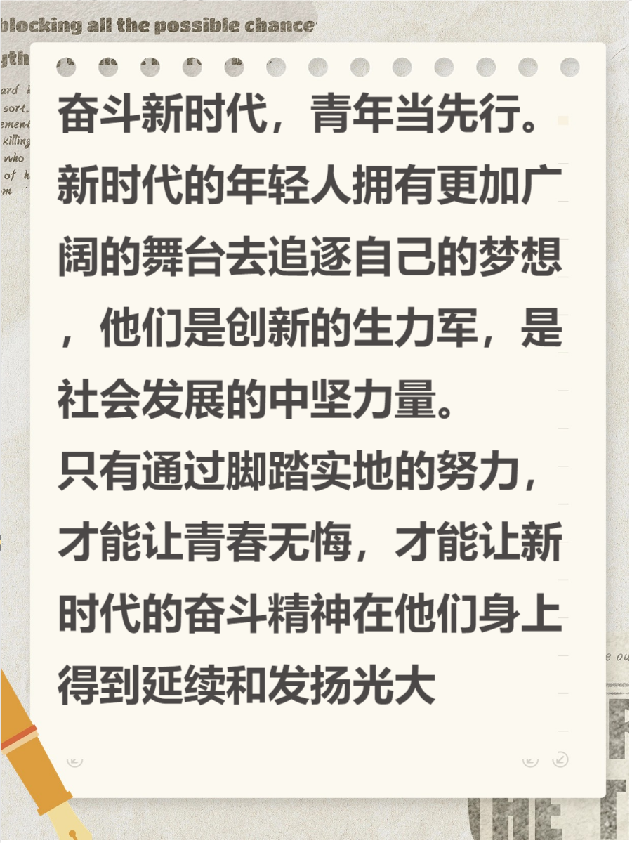 新时代如何弘扬奋斗精神