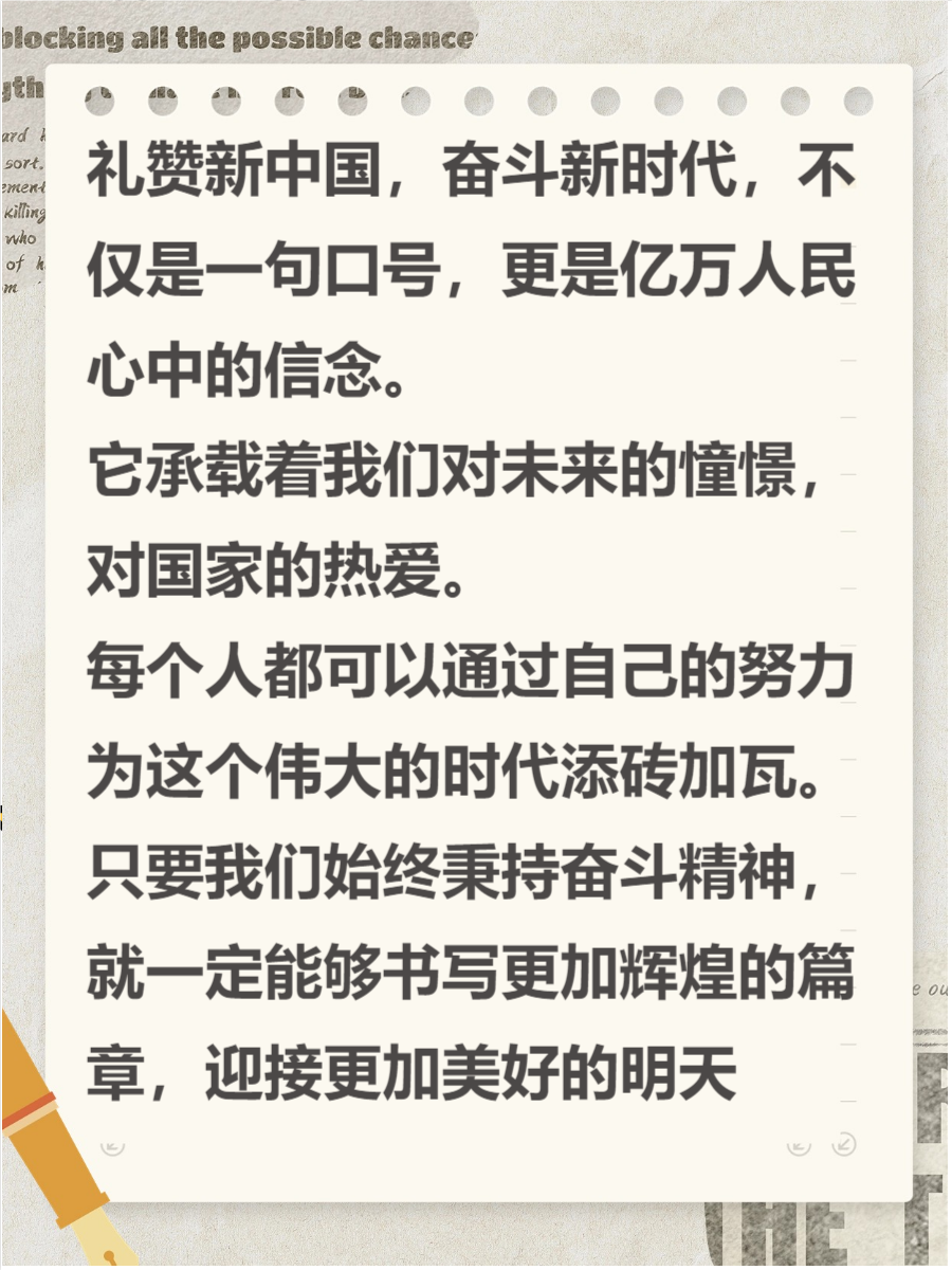 新时代如何弘扬奋斗精神