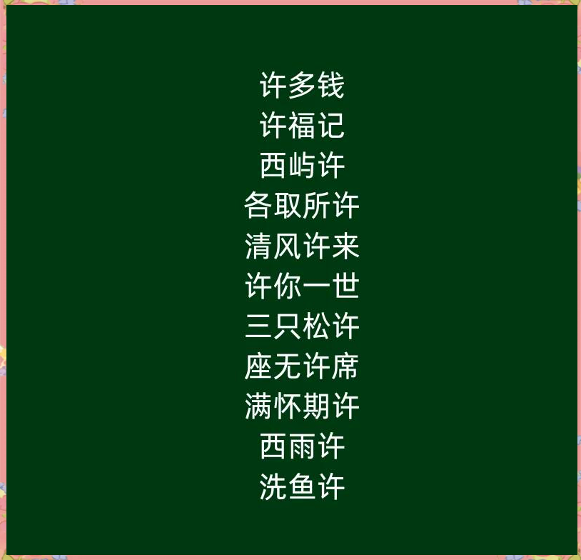 2025年12月12日 第16页